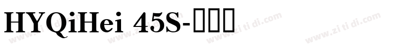 HYQiHei 45S字体转换